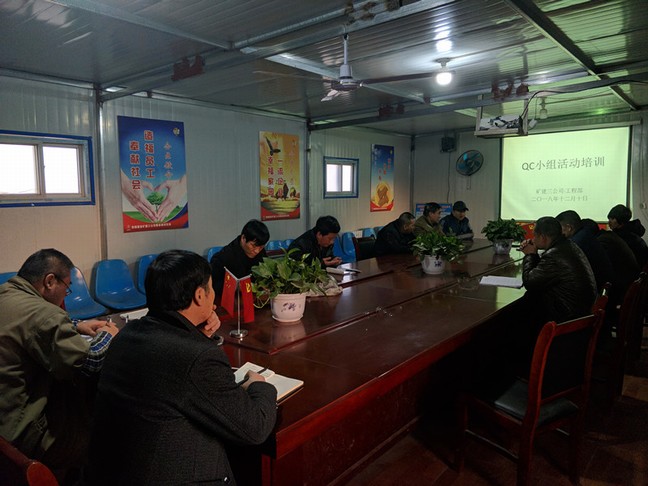 陜煤建設礦建三公司曹家灘項目部年底大沖刺打好“收官戰”