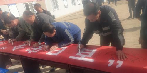 陜煤建設礦建二公司小保當三項目部多措并舉助力“百日”安全顯成效