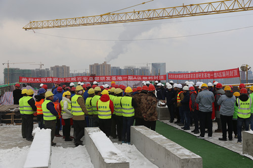 陜煤建設天工公司陜煤技術研究院西安總部研發基地一期A區項目工程主體結構全面封頂