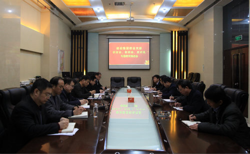 陜煤建設(shè)召開(kāi)“講政治、敢擔(dān)當(dāng)、改作風(fēng)”專(zhuān)題教育督導(dǎo)會(huì)