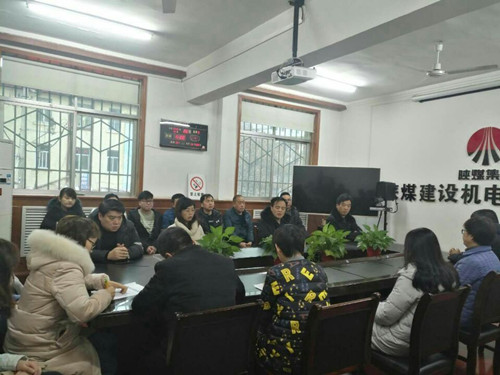 陜煤建設機電安裝公司：開展管理人員集體廉潔提醒談話