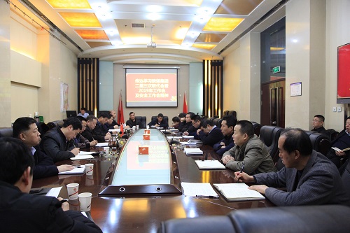 陜煤建設(shè)專(zhuān)題學(xué)習(xí)貫徹陜煤集團(tuán)2019年工作會(huì)和安全工作會(huì)精神