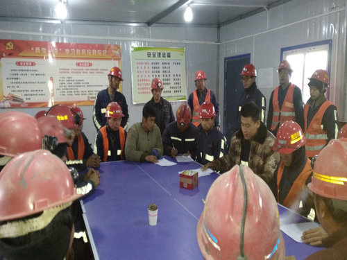 陜煤建設洗選煤運營公司：行動履行安全承諾