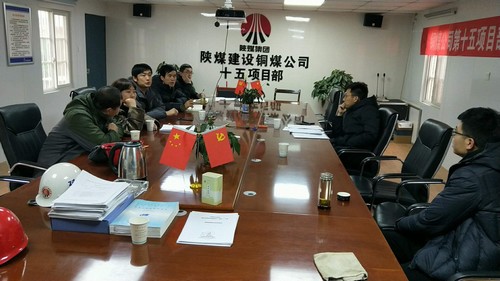 陜煤建設銅煤公司第十五項目部承建的藍山水岸（南區）11#樓順利通過基礎驗收