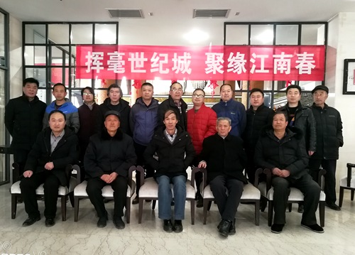 陜煤建設公司：江南世紀城揮毫潑墨送春聯喜迎新年