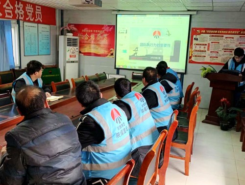 陜煤建設澄合分公司第十一項目部緊鑼密鼓唱好節后收心“重頭戲”