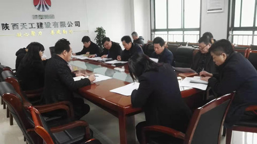 陜煤建設(shè)天工公司認(rèn)真做好十九屆中紀(jì)委三次全會和陜煤集團(tuán)黨建暨黨風(fēng)廉政建設(shè)會精神學(xué)習(xí)宣傳