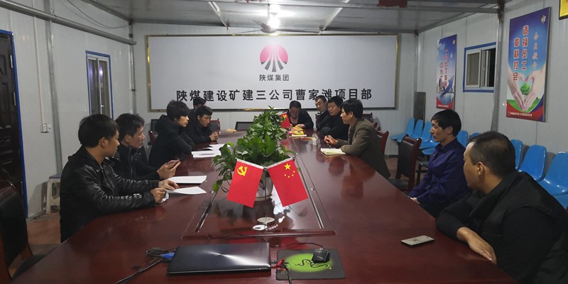 立刻行動 全面排查 深刻吸取“2·23”事故教訓