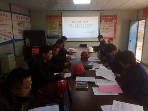 陜煤建設(shè)澄合分公司多舉措強(qiáng)化工程項目廉潔風(fēng)險防控