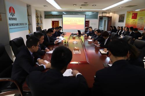 陜煤建設(shè)礦建二公司立足專項整治，改進(jìn)工作作風(fēng)