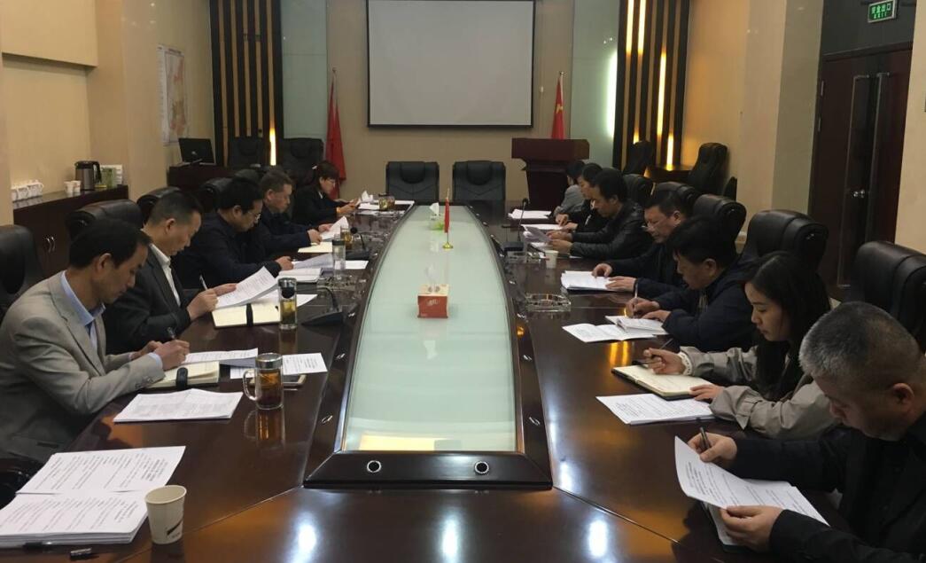 陜煤建設召開2019年第一次結(jié)算及債權清收推進會