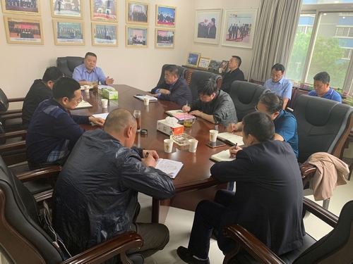 陜煤建設召開項目研討會