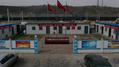 陜煤建設韓城分公司持續推進企業文化建設為開拓外部市場引航奠基