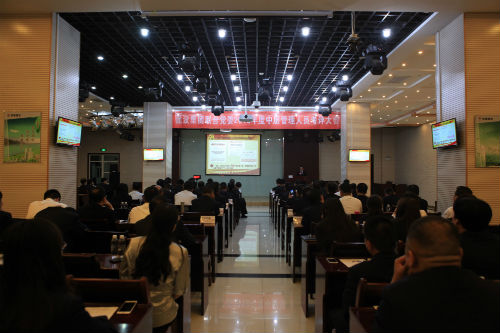 陜煤建設召開2018年度中層干部述職考評大會