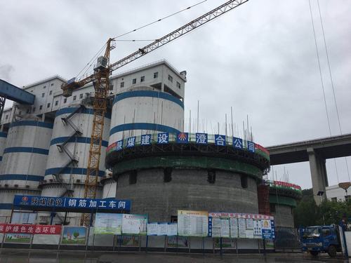 陜煤建設澄合分公司立足彬長打好筒倉滑模攻堅戰