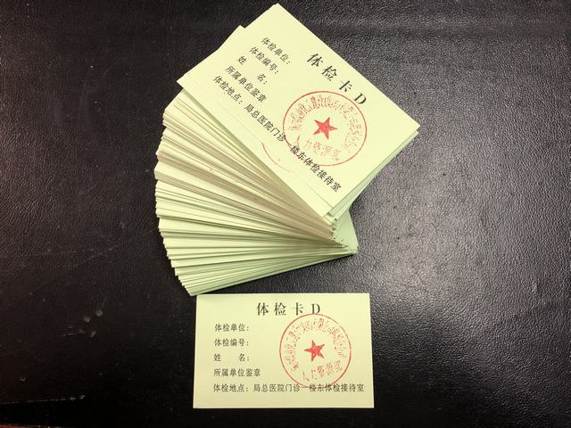 陜煤建設韓城分公司為職工撐起“健康保護傘”