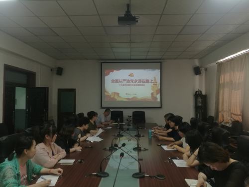  陜煤建設澄合分公司積極開展十九屆中紀委三次全會精神宣講