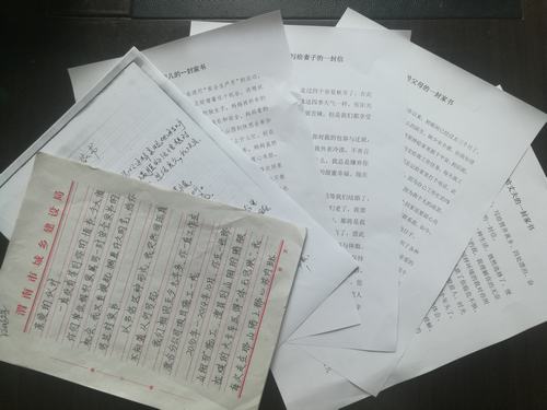 陜煤建設澄合分公司一封家書寄相思 安全生產保平安
