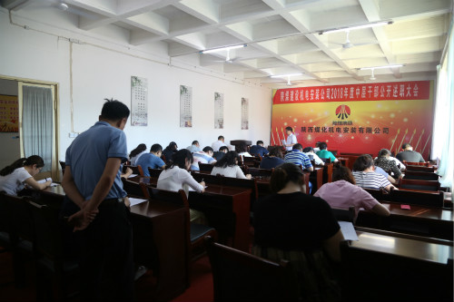 陜煤建設機電安裝公司：嚴考建設集團管理制度促提升