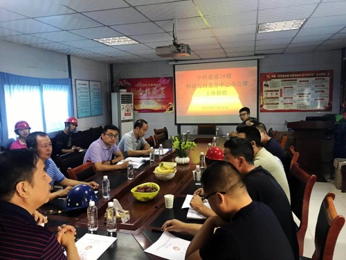 陜煤建設澄合分公司第十一項目部承建的中科遙感3#樓科研與西北分中心辦公樓順利通過主體驗收