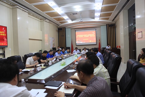 建設集團聯合黨委理論學習中心組召開“不忘初心、牢記使命”主題教育第四次學習研討會議