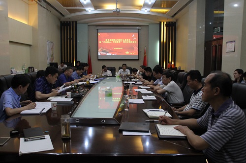 聯合黨委中心組召開第八次暨“不忘初心、牢記使命”主題教育第五次集體學習會議