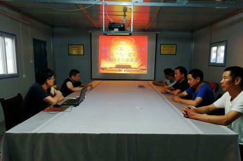 陜煤建設澄合分公司第二、六項目部組織召開復轉軍人座談會