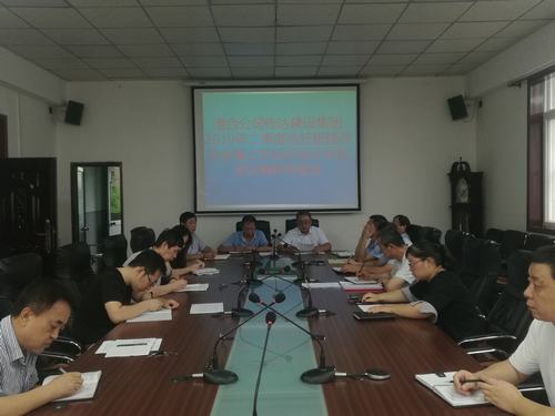 澄合分公司傳達陜煤建設集團二季度追趕超越點評會暨上半年經(jīng)濟運行分析會精神