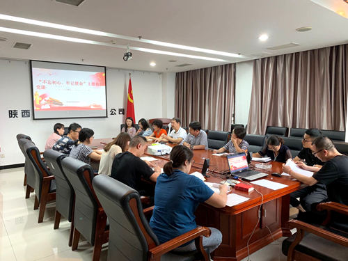 陜煤建設(shè)公司召開魏民洲典型案例警示教育大會