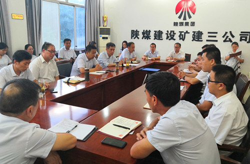 集中把脈會(huì)診  檢視存在問(wèn)題