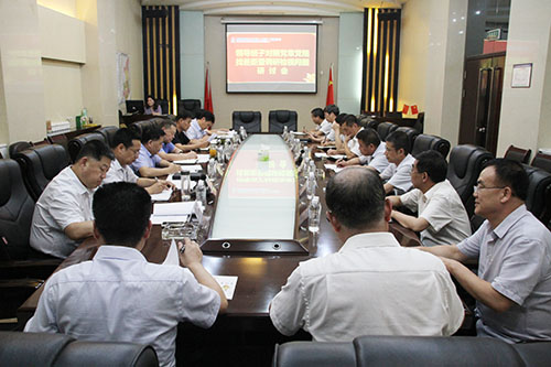 陜煤建設召開對照黨章找差距暨調研檢視問題研討會