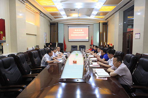 西安市經開區與陜煤建設集團交流座談