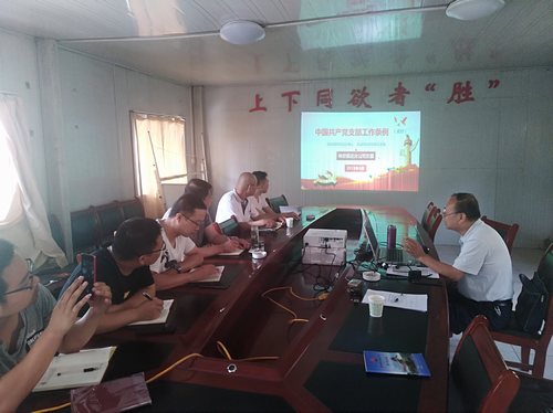 陜煤建設掘進公司：主題教育牽住整改落實的“牛鼻子”