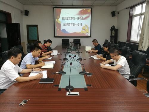 陜煤建設澄合分公司多管齊下抓好黨風廉政建設