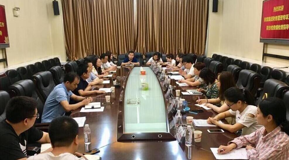 陜煤集團蒞臨檢查指導建設集團2019年財務管理工作