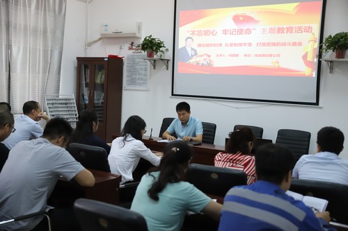 陜煤建設(shè)洗選煤運(yùn)營公司：黨風(fēng)廉政建設(shè)常抓不懈