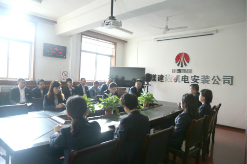 陜煤建設機電安裝公司認真落實“不忘初心、牢記使命”主題教育總結會精神