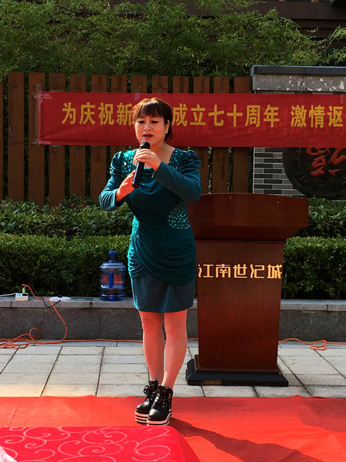 陜煤建設公司：江南世紀城物業與業主共同慶祝祖國70年華誕