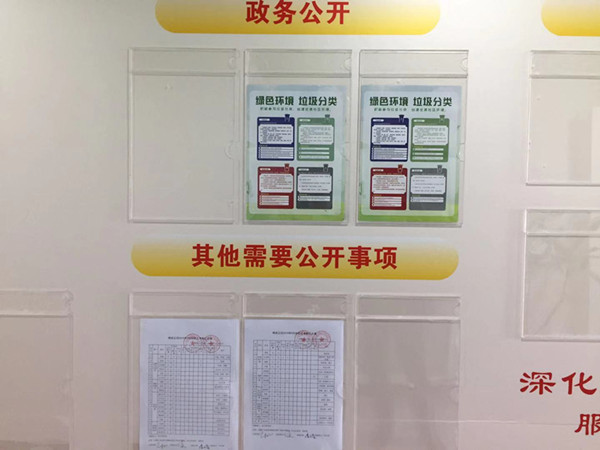 積極落實垃圾分類,我們在行動！