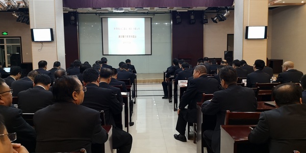 陜煤建設集團召開廉潔警示教育專題會