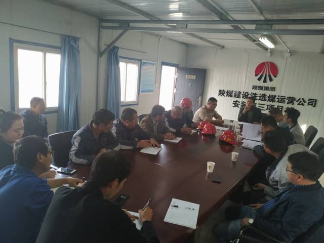 陜煤建設洗選煤運營公司安裝第三項目部積極開展開展勞動競賽活動