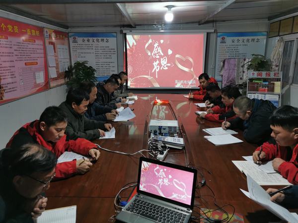 陜煤建設澄合分公司安裝三隊開展“學感恩 表真情”主題活動