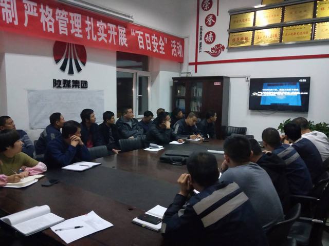 陜煤建設(shè)洗選煤運(yùn)營(yíng)公司紅柳林洗煤廠運(yùn)營(yíng)項(xiàng)目部：“冬季三防”重教育 隱患排查不打折