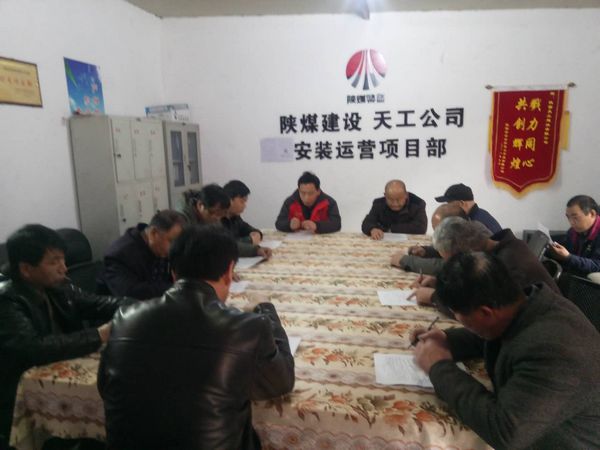 陜煤建設天工公司安裝運營項目部發(fā)揮黨組織戰(zhàn)斗堡壘作用促黨建工作落地生根