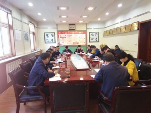 陜煤建設銅煤公司宣貫黨的十九屆四中全會重實效