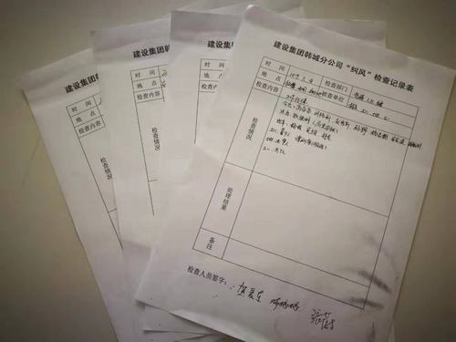 陜煤建設韓城分公司黨委“四項舉措”助推全年任務完成