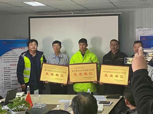 陜煤建設(shè)銅煤公司第十六項目部榮獲榆林化學公司“先進單位”