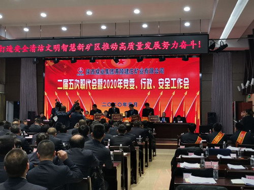 陜煤建設(shè)機電安裝公司建莊項目部榮獲“卓越團隊”稱號