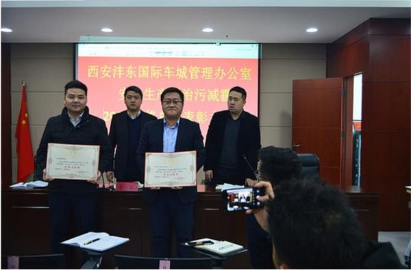 陜煤建設(shè)天工公司承建的汽車城項目部榮獲車城辦“特殊貢獻獎”