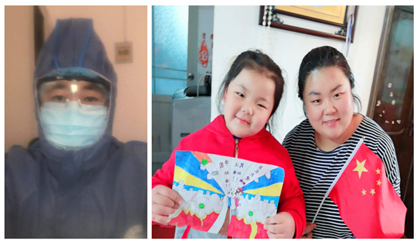 宅家的日子里，用“愛(ài)”去守護(hù)